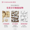 渡美 甘草平衡乳液 100ML 商品缩略图3