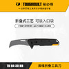 TOUGHBUILT拓必得正品鹰嘴折叠工具刀高硬度锋利好用户外随身TB-H4-30-HB   30把/箱 商品缩略图0