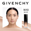 纪梵希 黑能臻萃精华粉底液 N10  P056421-有效期至202703 商品缩略图0