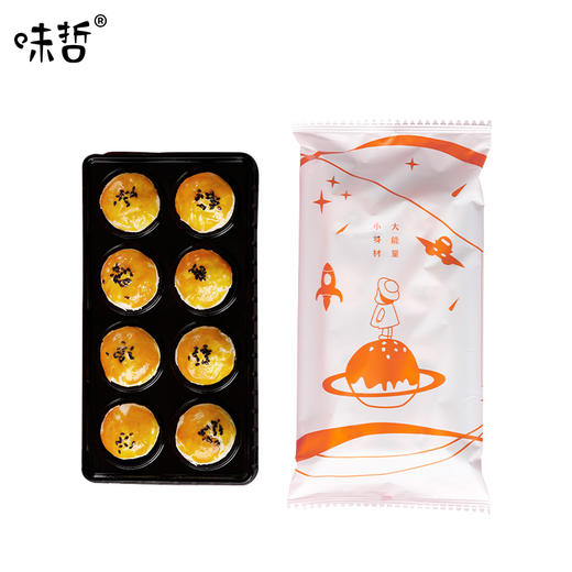 【味哲如意酥】如意酥20克×8枚/盒，30天保质期酸甜软糯，真材实料，口碑好，0差评，五星推荐！ 商品图7