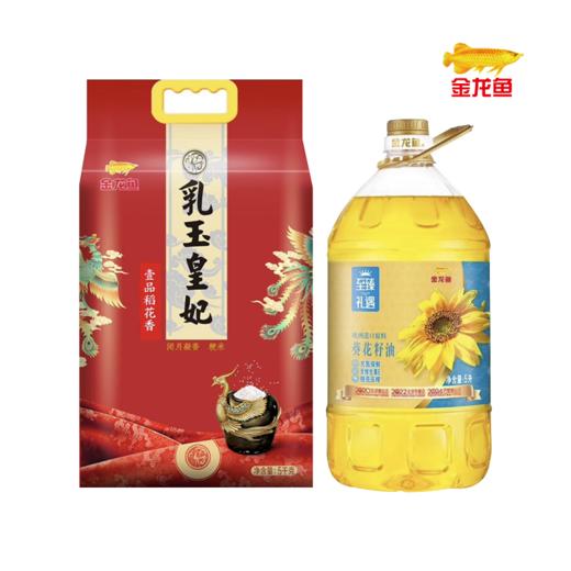 【东航集团】金龙鱼粮油组合一 商品图0