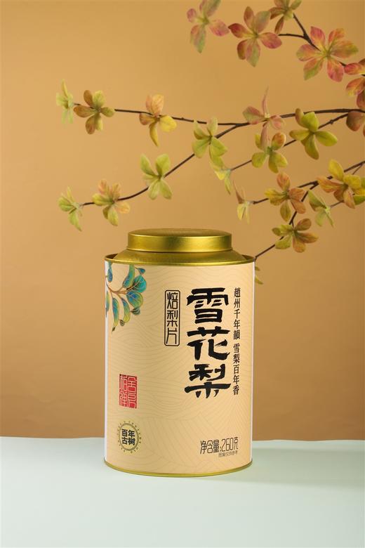 梨匠·古树雪花梨茶/梨干，精选百年古树雪花梨，果味醇厚 商品图1