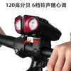 SUPERFIRE神火BL41强光自行车前灯可充电山地车骑行装备 商品缩略图2