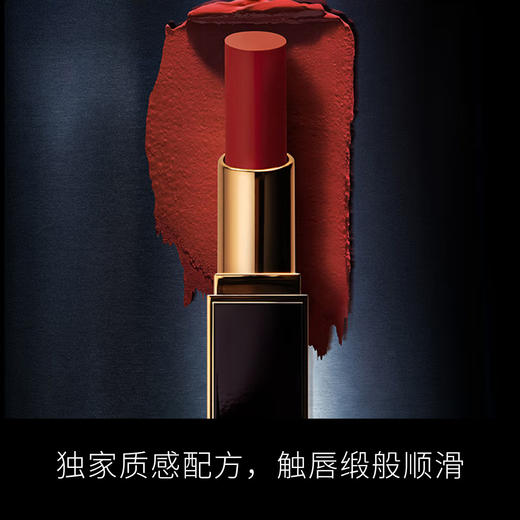 TF细黑管口红 丝缎哑光唇膏 TF50 TF52 TF27 TF80 TF51【CDF】 商品图3