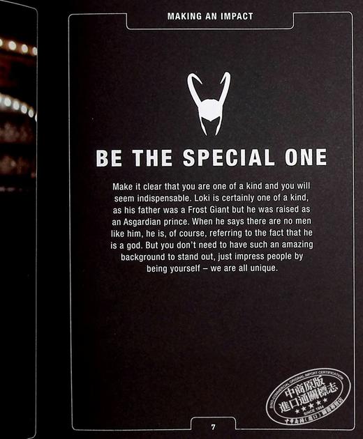 【中商原版】DK洛基 和洛基以外的 来自恶作剧之神的另类思维 Marvel Studios Be More Loki 英文原版 Glenn Dakin 商品图5