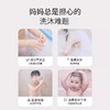 妙抚婴儿洗发沐浴二合一儿童沐浴露乳新生宝宝洗护泡泡浴洗发水液MF-31650 商品缩略图4