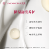 渡美 精华保湿乳液 100ML 商品缩略图3