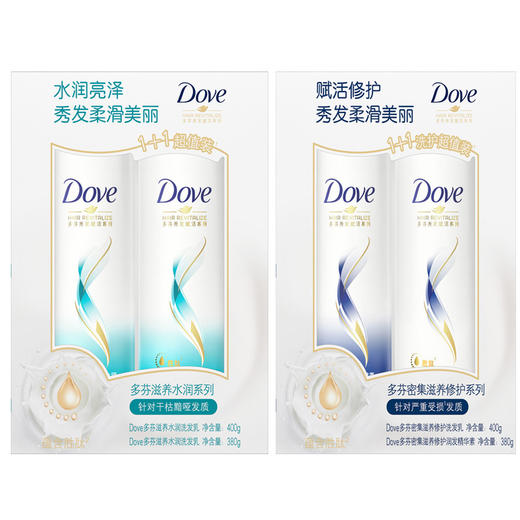 【品牌直发】多芬洗发乳套装400+380ml滋养水润/密集滋养洗护套装 商品图0