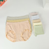无缝60支兰精莫代尔裸氨中腰透气抗菌裆大码女士三角裤内裤 商品缩略图0