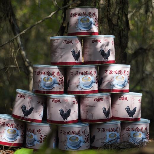 家庭装旧院黑鸡汤【8月龄】 商品图2