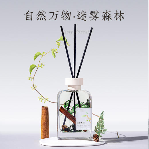 【品质生活丨宋朝·自然万物系列香薰】天然植萃精油，专业干花师、插画师、调香师共同监制匠心融入，每一瓶都是自然一隔，定放承生之美。 商品图2