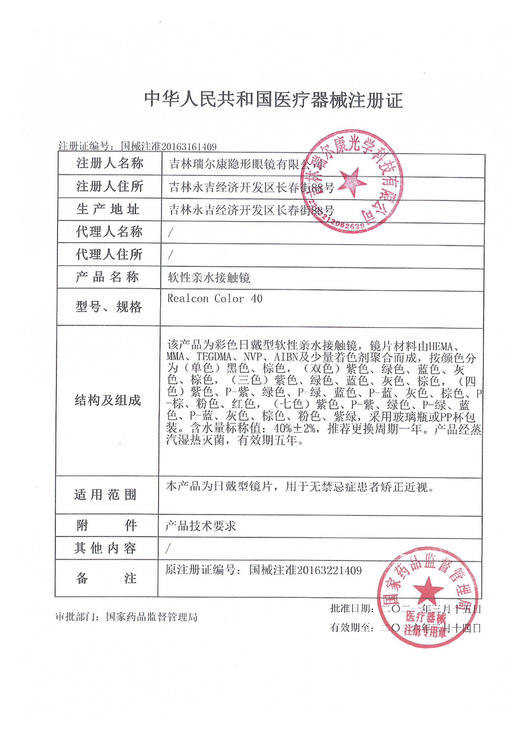 【日抛】Mimipark 日抛活动 48一盒/108三盒/198六盒/328十盒 商品图1