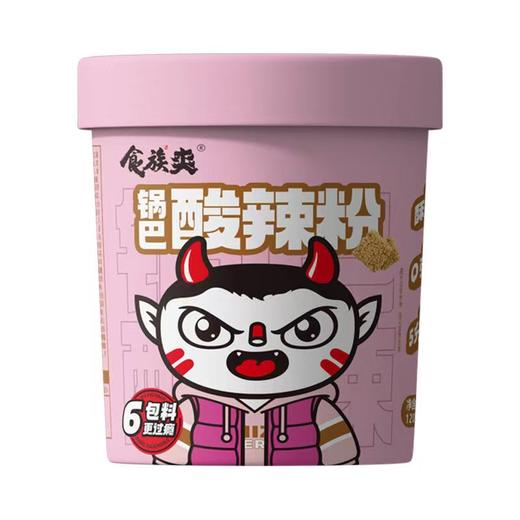 食族人锅巴酸辣粉 商品图0