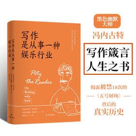 写作是从事一种娱乐行业