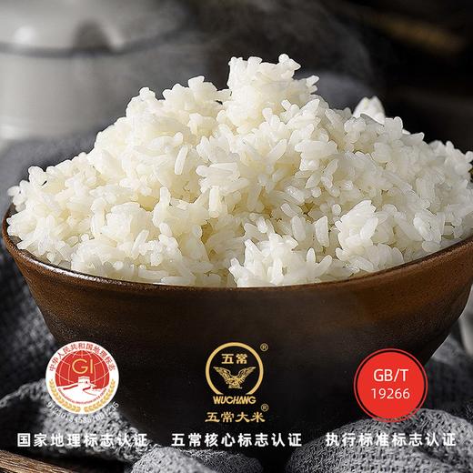 丰谷百味 五常大米稻花香2号 5kg 商品图1