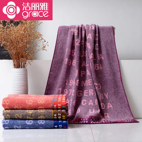 洁丽雅浴巾全棉家用加厚纯棉超强吸水浴巾