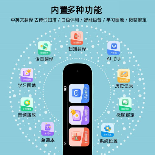 笔博士笔 笔博士6代PRO在线版扫读笔词典笔CDB 商品图4