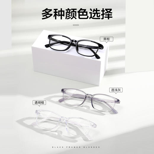 普莱斯光学镜架PR30003 质感黑框潮酷有型 那女同款 TR材质三色可选 商品图3