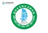 定制深圳市龙岗区龙洲学校熨烫校徽礼服布标姓名贴胸章缝制包邮51 商品缩略图0