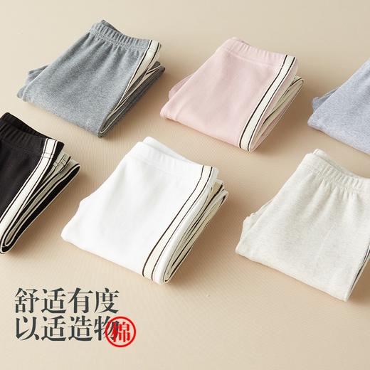 【3-5天发货】【49.9元/2条任选】儿童纯棉打底裤外穿春秋季薄款女童打底裤裤子【2条起拍】 商品图3