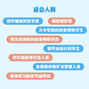 C语言完全自学教程 C语言程序设计书代码编写软件开发C语言从入门到精通计算机编程语言书籍教材 商品缩略图4