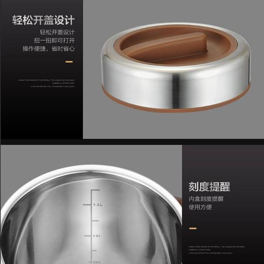 爱仕达（ASD） RWS15TY/RWS20TY  保温提锅 臻悦多层保 分层手提304不锈钢提锅三层学生带饭便当盒 1.5L/2L【全国】 商品图2