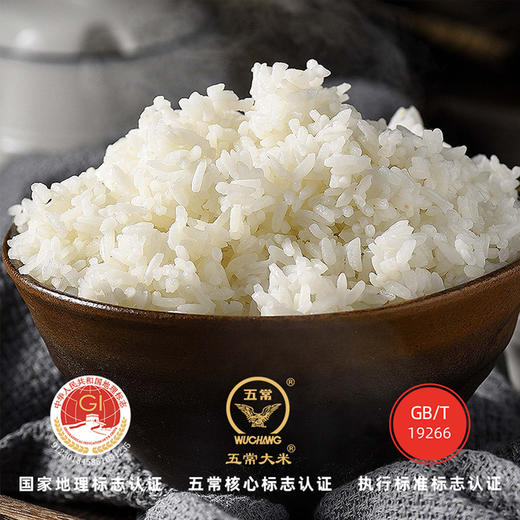 丰谷百味 五常大米稻花香2号 5kg 商品图6