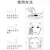 MGP毛戈平 净悦免洗卸妆水 商品缩略图3