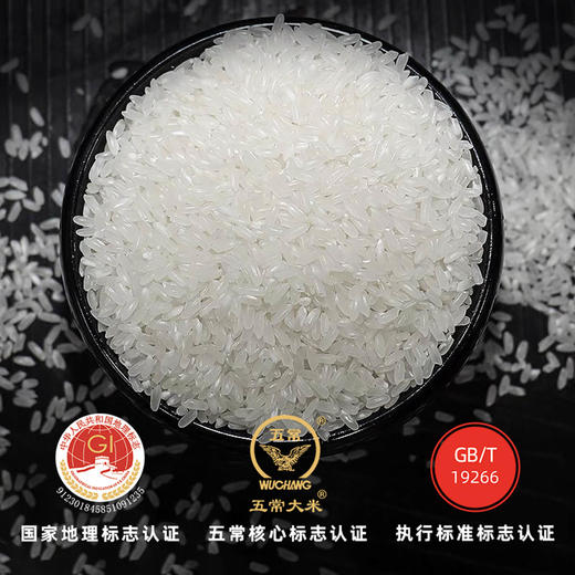 丰谷百味 五常大米稻花香2号 5kg 商品图2