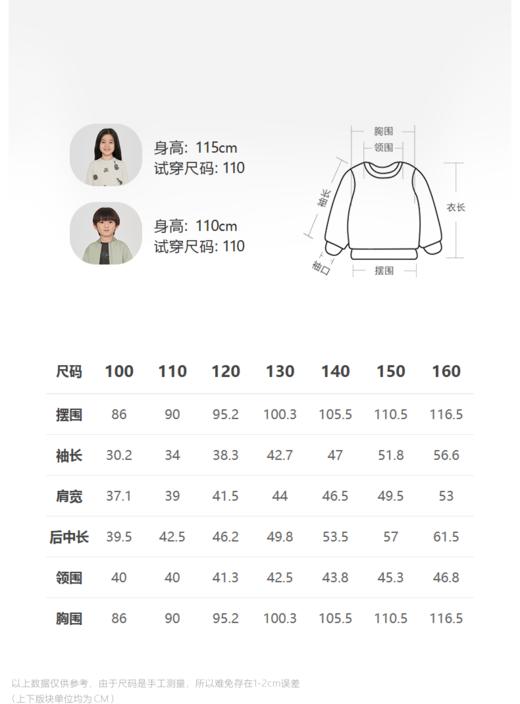 jnby  23年冬款  套头卫衣  1N0411720 商品图1