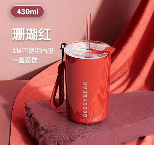 韩国Beddybear杯具熊咖啡随手杯430ml（四种颜色） 商品图3