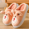 卡通可爱【舒适保暖棉拖】秋冬季家居鞋  保暖厚底毛毛拖鞋  卡通熊熊 商品缩略图7