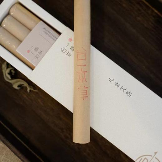 合一本草 儿童艾条2.0cm*20cm 商品图3