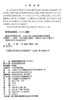 船员实用英语口语（生活口语） 商品缩略图4