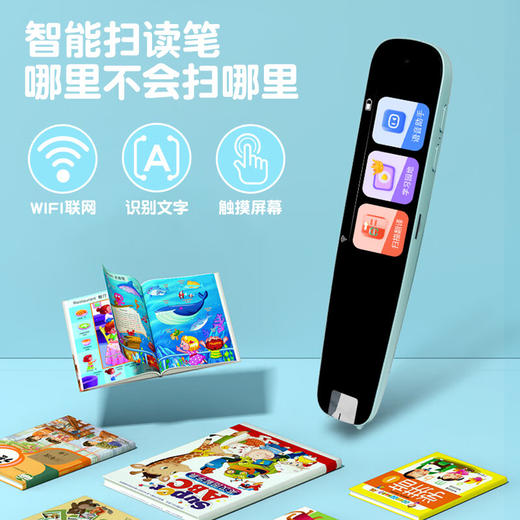 笔博士笔 笔博士6代PRO在线版扫读笔词典笔CDB 商品图3