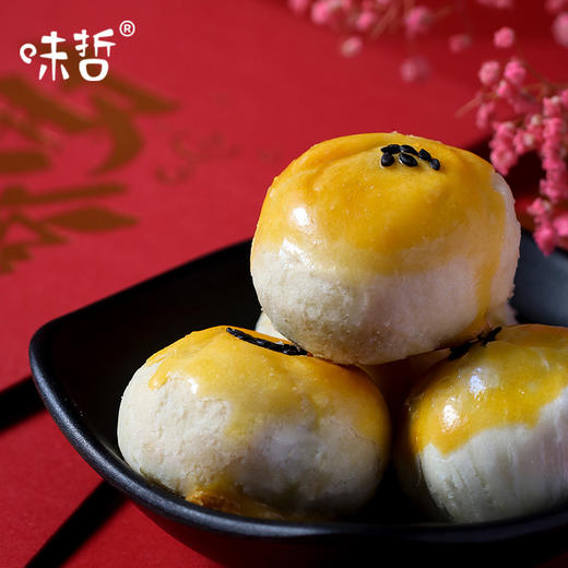 【正常发货】香甜软糯 真材实料 | 味哲招财酥/高品质迷你蛋黄酥 糕点零食 招财酥 20克×8枚/盒 （30天保质期） 商品图2