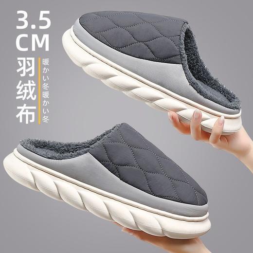踩屎感羽绒男士棉拖鞋秋冬季室内家居防水防滑情侣毛绒棉拖男款冬 商品图1