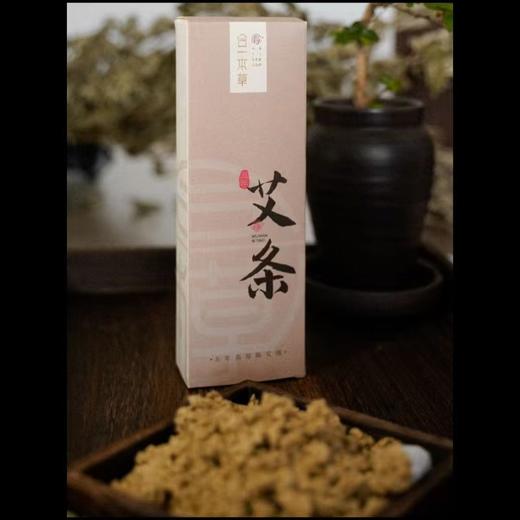 五年艾条 1.6cm*20cm  合一本草 买5盒（40支） 商品图3