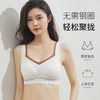 【拼色V领无钢圈❗️无痕内衣女】拼接v领聚拢，文胸背心二合一，春季新款无钢圈文胸舒适高弹透气睡眠内衣经典百搭 商品缩略图1