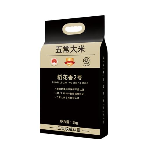 丰谷百味 五常大米稻花香2号 5kg 商品图3