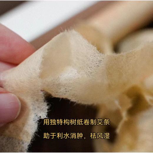 合一本草 艾条（温灸条）两根及以上赠灭火筒一个 商品图7