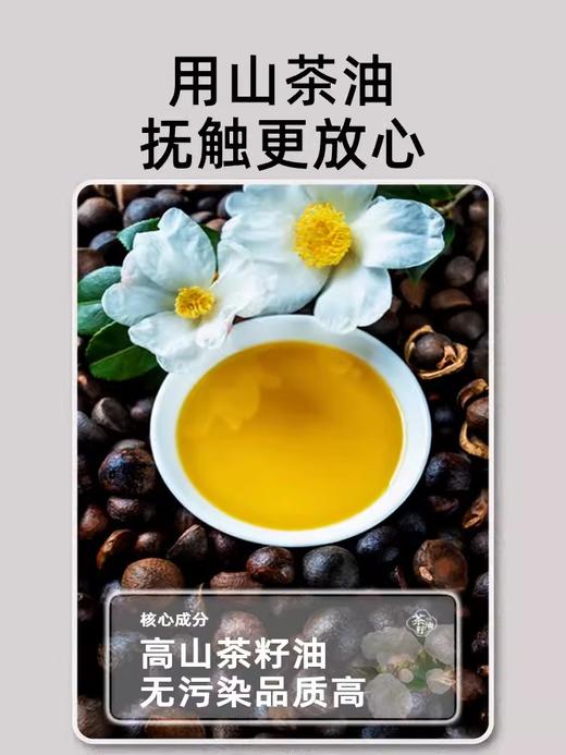 妙抚婴儿护肤油宝宝润肤专用 MF-31094 商品图2