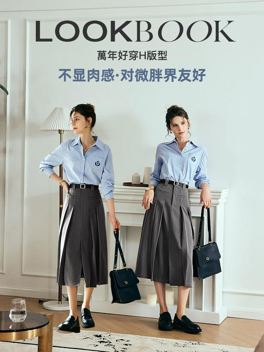 OLrain欧芮儿法式蓝色条纹衬衫女秋季2023新款宽松刺绣学院风上衣 商品图3