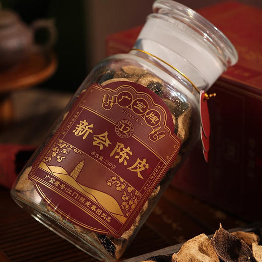 广宝陈皮 新会广宝牌12年老陈皮干 江门老号陈皮茶 大红皮 礼盒装250g 商品图5