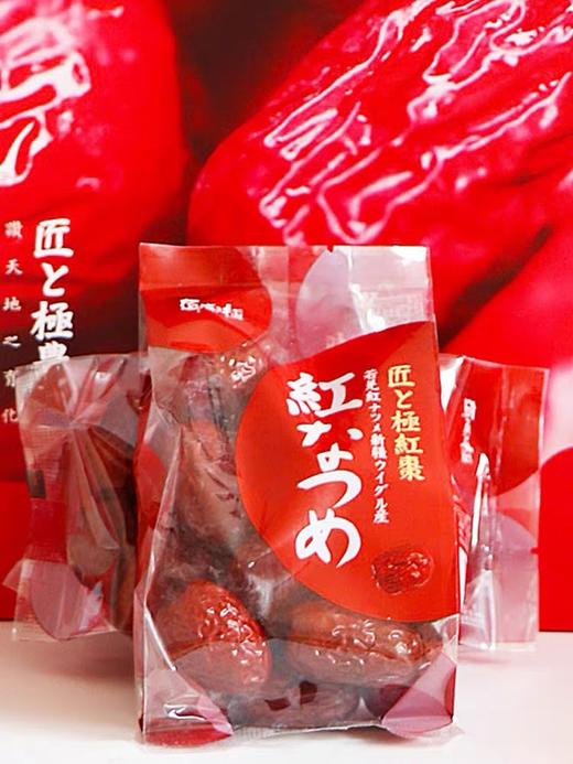 匠心极新疆红枣（1.6KG/箱） 商品图1