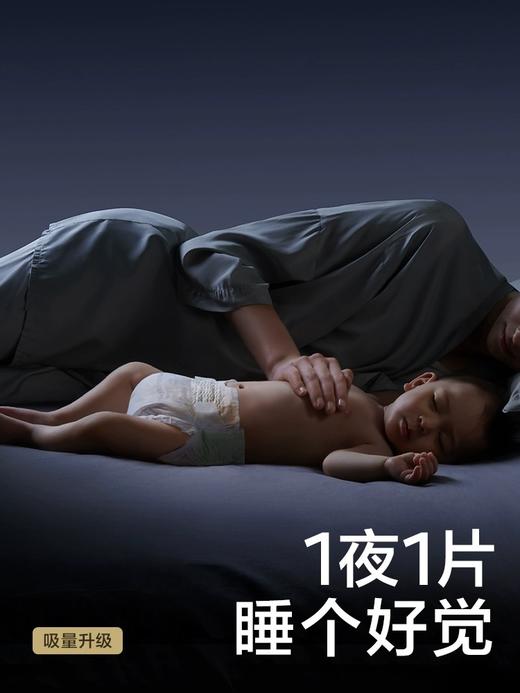 【4包424元 囤货有惊喜】babycare山茶花轻柔花苞裤纸尿裤/拉拉裤 商品图4