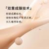 JACSKIN金钻瓷肌气垫霜 商品缩略图6