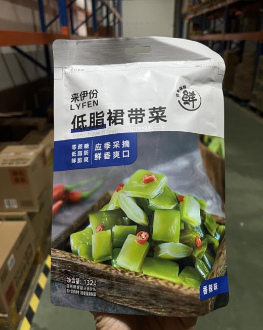 来伊份低脂裙带菜132g 商品图0