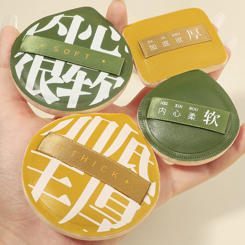 100分气垫粉扑 独立包装不吃粉