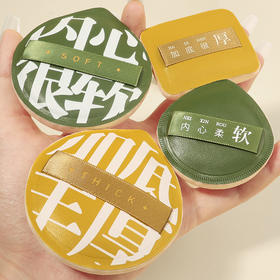 100分气垫粉扑 独立包装不吃粉